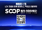 SOOP, 월즈 시청 이벤트⋯마법공학 상자·열쇠 10만 세트 추첨