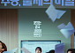 이선빈, '수능, 출제의 비밀' 초보 출제위원 변신⋯스틸 공개