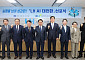 LH, 'AI 대전환' 선언⋯건설현장 안전·주택 하자관리 혁신
