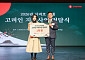 ‘장학사업의 문 넓힌’ 장혜선 롯데장학재단 이사장 “고려인의 정착 함께 고민”
