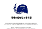 미래소방노조 "추미애 발언 취지는 분명…예산 문제는 다르다"