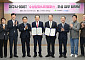 대구시, DGIST와 ‘수성알파시티 AI특화캠퍼스’ 조성