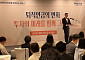 미래에셋운용, 퇴직연금 세미나 개최…제도 변화·노후소득 증대 전략 제시
