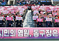 대구시, 돔구장 유치 ‘1만9710명 서명운동’ 돌입