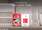 ‘다이소 삼성카드’ 리뉴얼⋯온·오프라인 혜택 확대