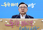 서울시 "뉴타운 등 정비구역 389곳 해제 과정 문제"…2031년까지 31만 가구 착공 [종합]