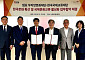 샘표 우리맛문화재단, 한국국제교류재단과 맞손…한식 세계화 협력