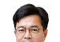 신진창 신임 금융위 부위원장…가계부채·금융산업 두루 거친 정책통
