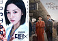 신작 ‘닥터X’·‘100일의 거짓말’ 무엇이 통했나