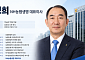 박병희 NH농협생명 대표, 신계약 CSM 목표 순항⋯첫 내부 승진 CEO의 연임 도전기 [보험 CEO 연임 레이스 ③]