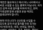 ‘한 판 4만원’ 브라질 계란 논란에 송미령 “비상시 공급망 확보해야” [SNS 정책 레이더]