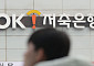 금감원, ‘2차 해킹’ OK저축은행 현장점검⋯‘쪽문’ 보안 강화 추진