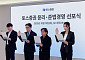토스증권, 윤리·준법경영 선포식 개최···“고객의 신뢰가 곧 성장”