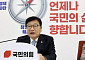 정점식 “조희대 탄핵 조속히 결론 내야…전작권, 시기 아닌 능력 기준”