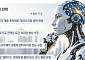 GPU 확보 넘어 ‘최적화’로⋯AI 추론 시대의 인프라 경쟁 공식