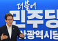 ‘부산 2박3일’ 김민석 “지역 내 뿌리 안착, 모두의 숙제”