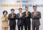전북 금융생태계 확장…미래에셋자산운용, 전주사무소 개소