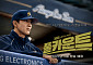 SBS 새 야구 드라마 '풀카운트' 2월 편성⋯'스토브리그' 이후 8년 만