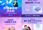 등본 떼고 증명서 내는 번거로움 줄였다…1658개 행정서비스 서류 간소화