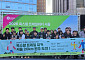 김동녕 회장도 20km 걸었다…한세예스24 임직원 24명 ‘트레일워커’ 완주
