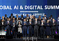 글로벌AI & 디지털 장관 회의 개최 [포토]