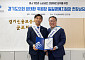 장태환 경기도의회 경제노동위원장, 경기신보 일일 명예지점장으로 의왕 기업인 만났다