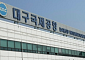 대구시, 대구공항 ‘국제노선 활성화’ 나서