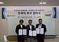 탄소 줄여 돈 번다…GS글로벌, ‘후시파트너스’ 지분 투자로 배출권 사업 진출