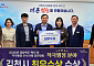 김천시, ‘경북 적극행정 우수사례 경진대회’ 최우수상