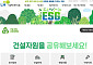 버려질 건설자재 다시 쓴다⋯LH, 현장 간 자원 공유로 65억원 절감