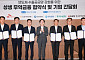 4대 은행, SK하이닉스와 반도체 공급망에 2조원 금융지원