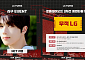 ‘벼랑 끝’ LG에 NCT 지성 뜬다⋯준PO 3차전 시구