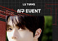 NCT 지성, LG-KIA 준PO 3차전 시구⋯잠실 ‘마지막 시구자’ 가능성