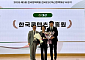 콘진원, ‘한국 ESG 혁신정책 대상’ 5년 연속 수상