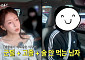 지연수, 이혼 6년 만에 재혼 결심⋯"군필·금주 남성이 이상형"