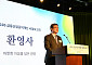 금융산업공익재단, 2년간 163억원 지원⋯절반 이상 ‘포용금융’ 투입