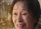 김혜자, 무대인사 취소 5일 만에 새 일정⋯24·25일 관객 만난다