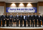 재경부 주재 가상자산 과세 간담회⋯유예ㆍ폐지 결론 없이 현장 의견 청취 집중