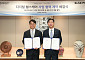 [BioS]동아ST, 솔티드와 'AI 보행분석 솔루션' 국내 독점판매