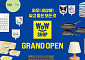 이마트, 초저가 생활용품 전문점 '와우샵' 확대…연내 5곳 출점