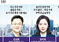 “취업도, 내 집 마련도 멀어졌다”…전문가들 “청년 자립 사다리 복원해야” [‘희망 사다리’ 끊긴 청년들]