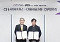 CJ ONE, 이즐과 외국인 관광객 전용 교통카드 연내 출시