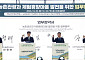 전남광주통합특별시, 농촌체험 페스티벌…농촌관광 활성화 추진