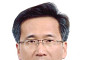 공무원연금 상임이사에 황인수 전 인사혁신처 노사협력관