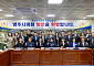 영주시의회, 영등포구의회와 농·특산물 판로 확대 협력