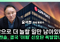 LG엔솔 실적 반전⋯가동률ㆍ美 생산 확대가 핵심 [찐코노미]