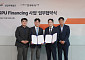 한국투자증권, 삼일PwC와 GPU 파이낸싱 '맞손'