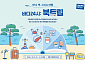 강릉 안목해변 솔숲에 독서 공간…‘바다 24시: 북트립’ 개막