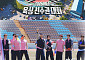 NCT 127→위시, 한자리 모였다⋯오늘 ‘2026 NCT 육상 선수권 대회’ 공개