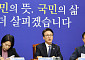 與, 조희대 탄핵 절차 고심…"국감 이후 국정조사 검토"